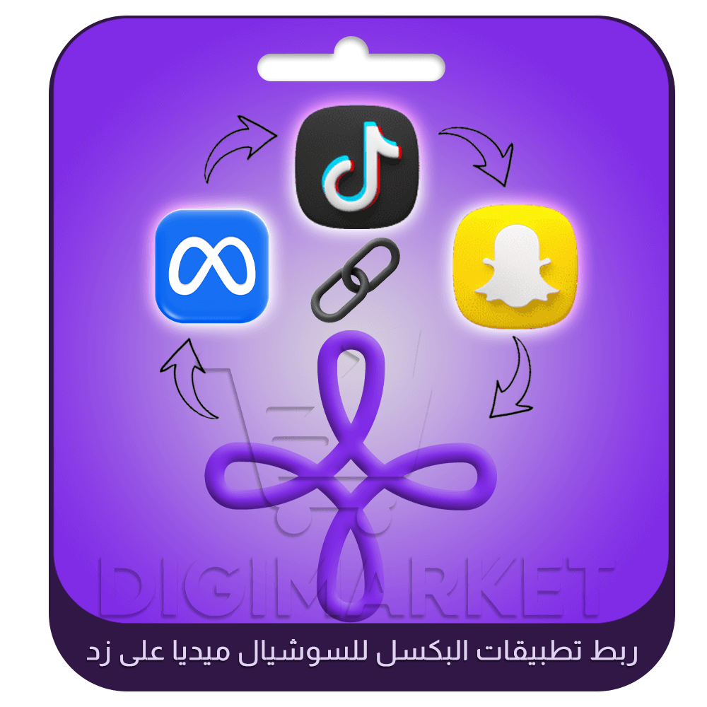 Integrating Social Media Pixel Apps on Zid