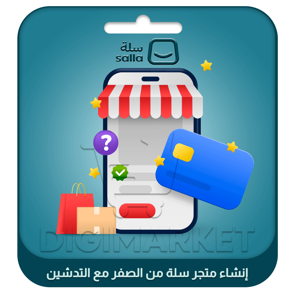 Creating a Salla Store from Scratch with Launch
