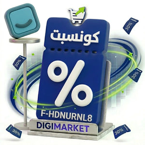 استخدم الكود F-HDNURNL8 و احصل على خصم 30% عند شرائك ثيم كونسبت