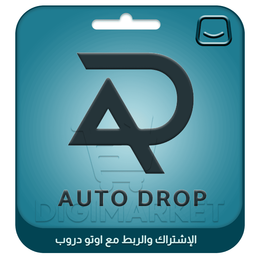 Subscribing and Integrating with AutoDrop on Salla