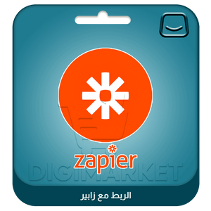 Integrating with Zapier on Salla