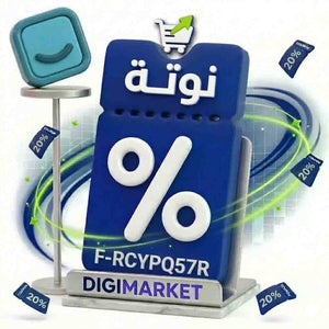 استخدم الكود F-RCYPQ57R و احصل على خصم 20% عند شرائك ثيم نوتة