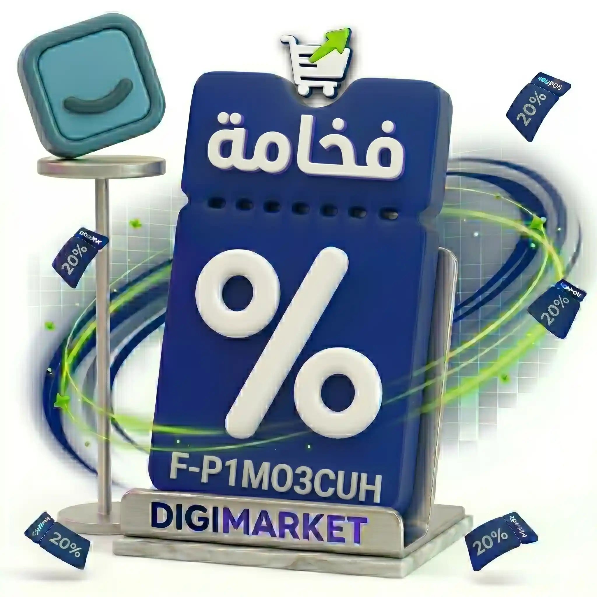 استخدم الكود F-P1MO3CUH واحصل على خصم 20% عند شرائك ثيم فخامة