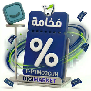 استخدم الكود F-P1MO3CUH واحصل على خصم 20% عند شرائك ثيم فخامة