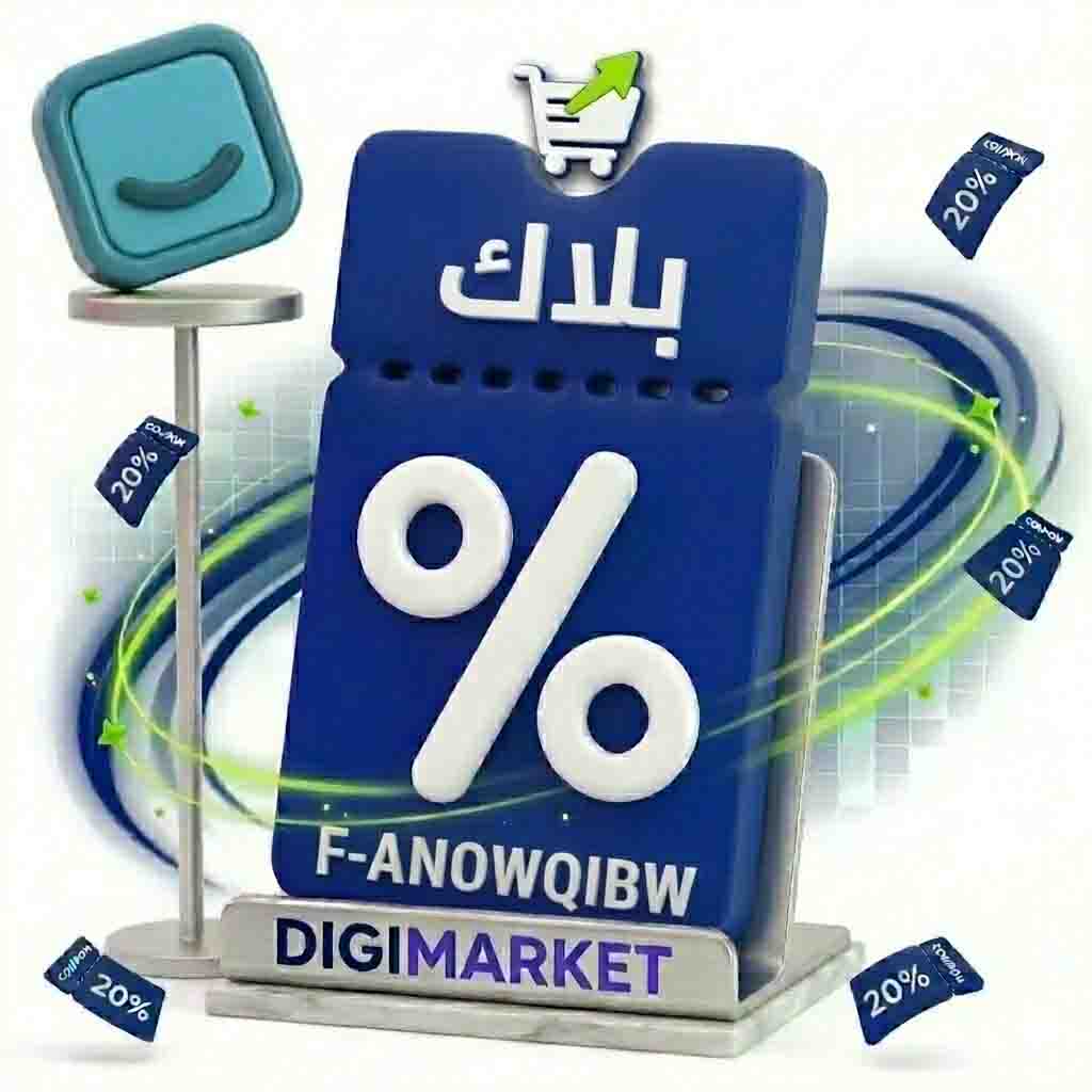 استخدم الكود F-ANOWQIBW و احصل على خصم 20% عند شرائك ثيم بلاك