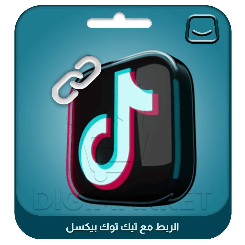 Connecting TikTok Pixel on Salla