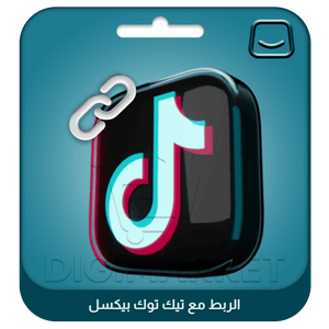 Connecting TikTok Pixel on Salla