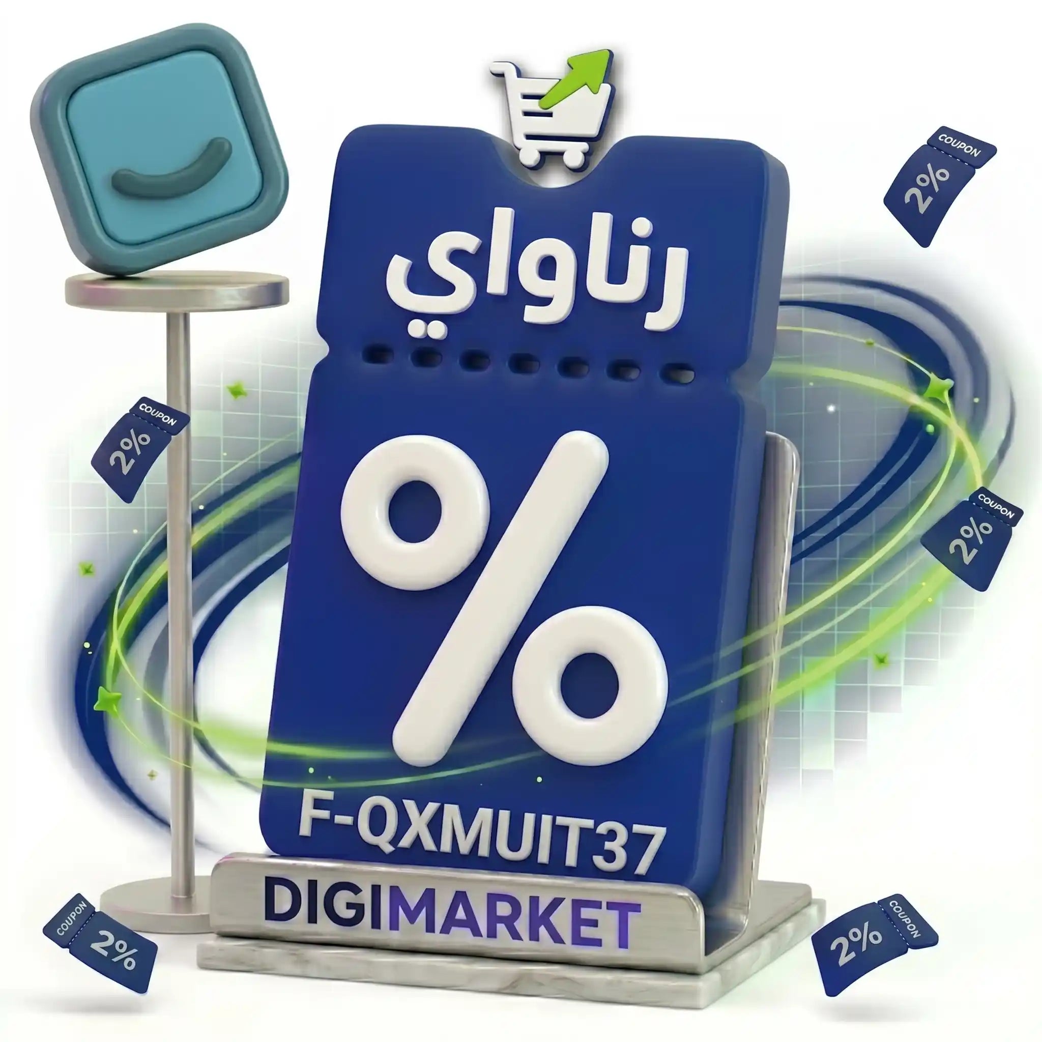 استخدم الكود F-QXMUIT37 واحصل على خصم 2% عند شرائك ثيم رناواي