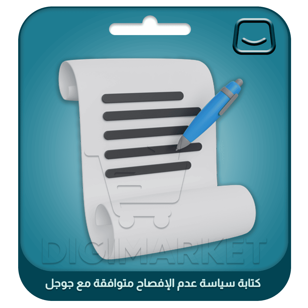 Writing Google-Compliant Non-Disclosure Agreement (NDA) on Salla