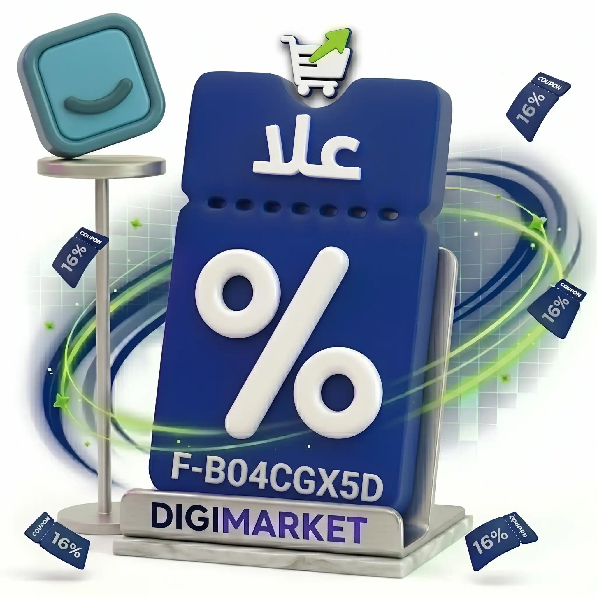 استخدم الكود F-BO4CGX5D واحصل على خصم 16% عند شرائك ثيم علا