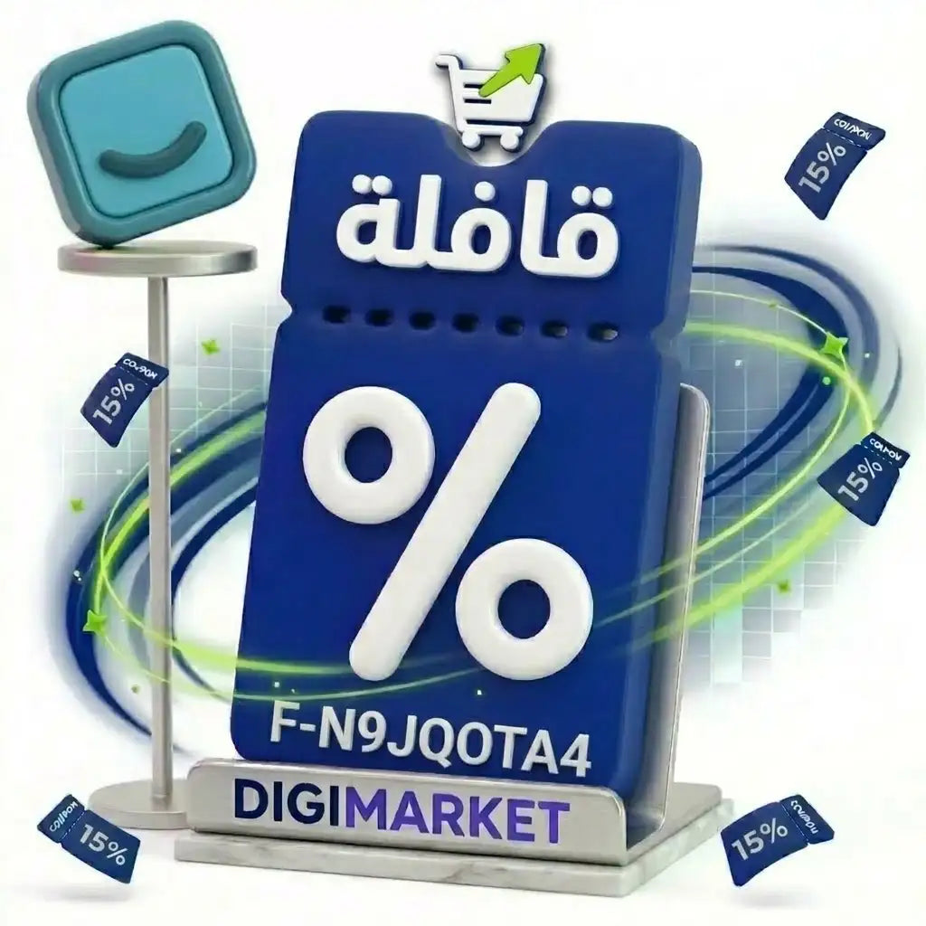 استخدم الكود F-N9JQOTA4 واحصل على خصم 15% عند شرائك ثيم قافلة