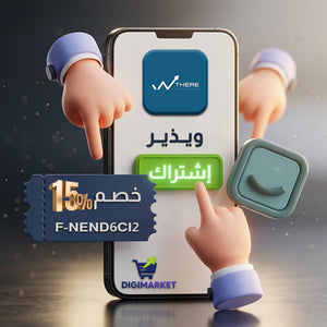 Use code F-NEND6CI2 and get a 15% discount on your Weather subscription.