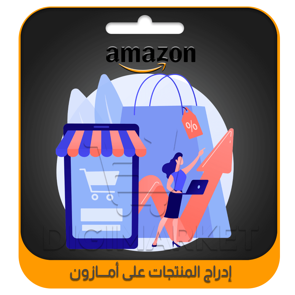 Listing Products on Amazon