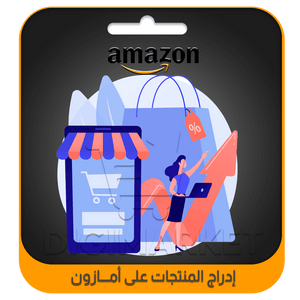 Listing Products on Amazon