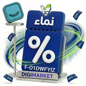 استخدم الكود F-O1DWFYIZ و احصل على خصم 20% عند شراءك ثيم نماء