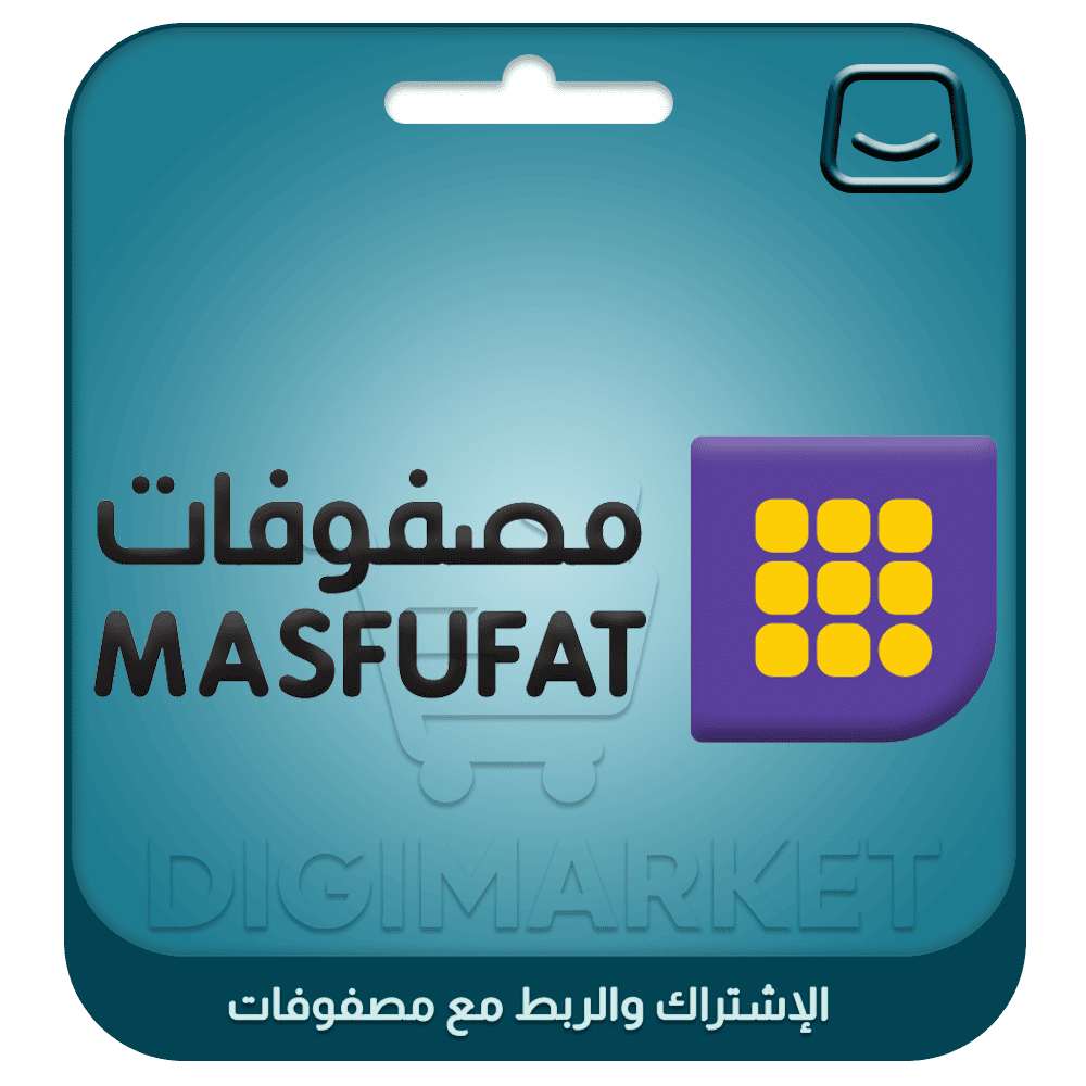 Subscribing and Integrating with Masfoofat on Salla