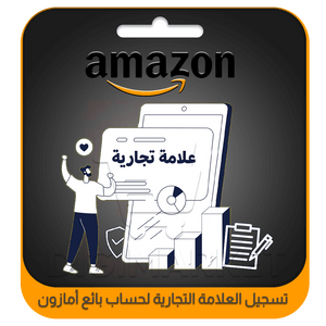 Registering the Trademark for an Amazon Seller Account