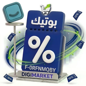 استخدم الكود F-0RFNMQBY واحصل على خصم 10% عند شرائك ثيم بوتيك