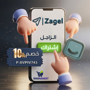 Use code F-8VPIV743 and get a 10% discount on your Zajel subscription to Salla.