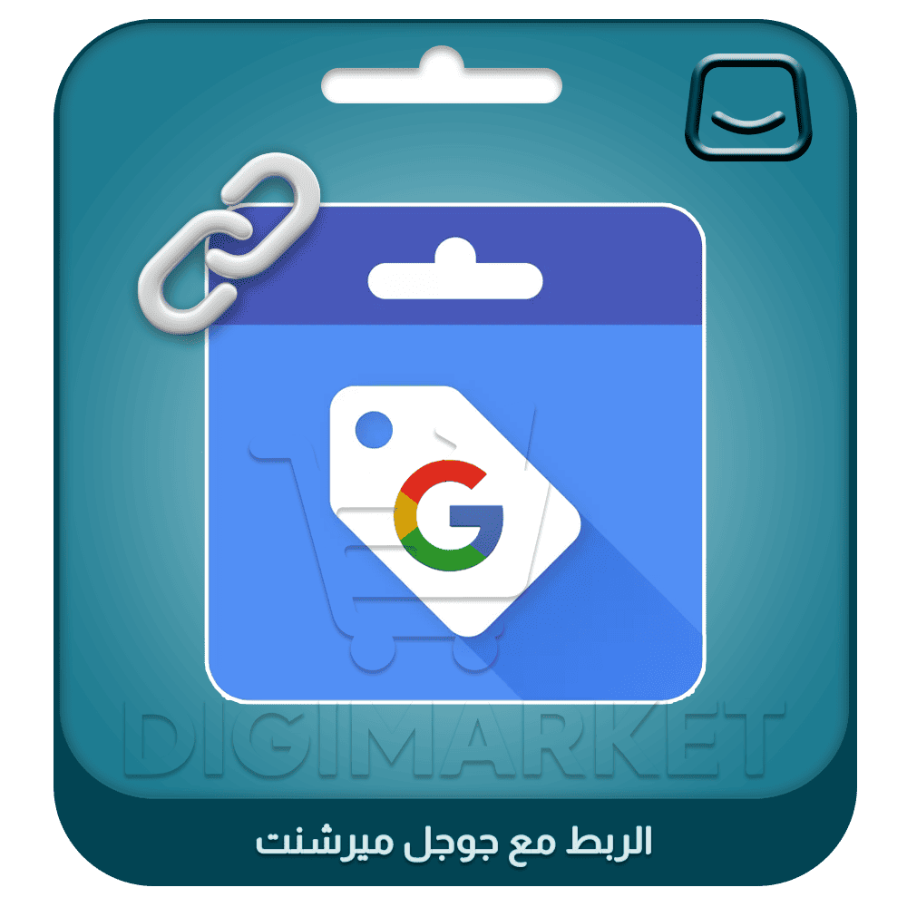 Integrating with Google Merchant on Salla