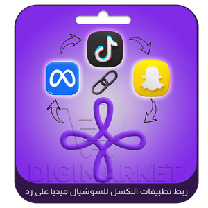 Integrating Social Media Pixel Apps on Zid
