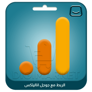 Integrating with Google Analytics on Salla