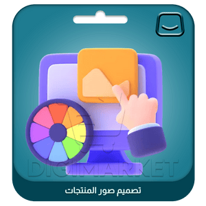 Designing Product Images on Salla