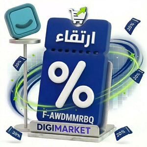 استخدم الكود F-AWDMMRBQ و احصل على خصم 20% عند شراءك ثيم ارتقاء