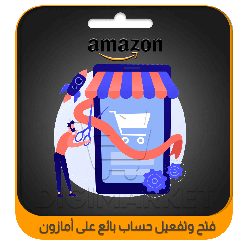 Opening and Activating an Amazon Seller Account