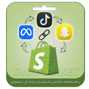 Integrating Social Media Pixel Apps on Shopify