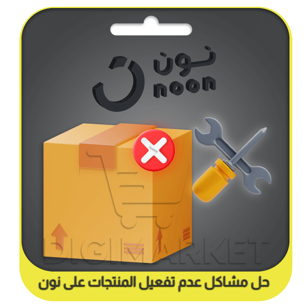 Resolving Issues with Inactive Products on Noon