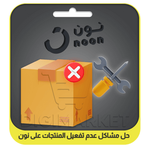 Resolving Issues with Inactive Products on Noon