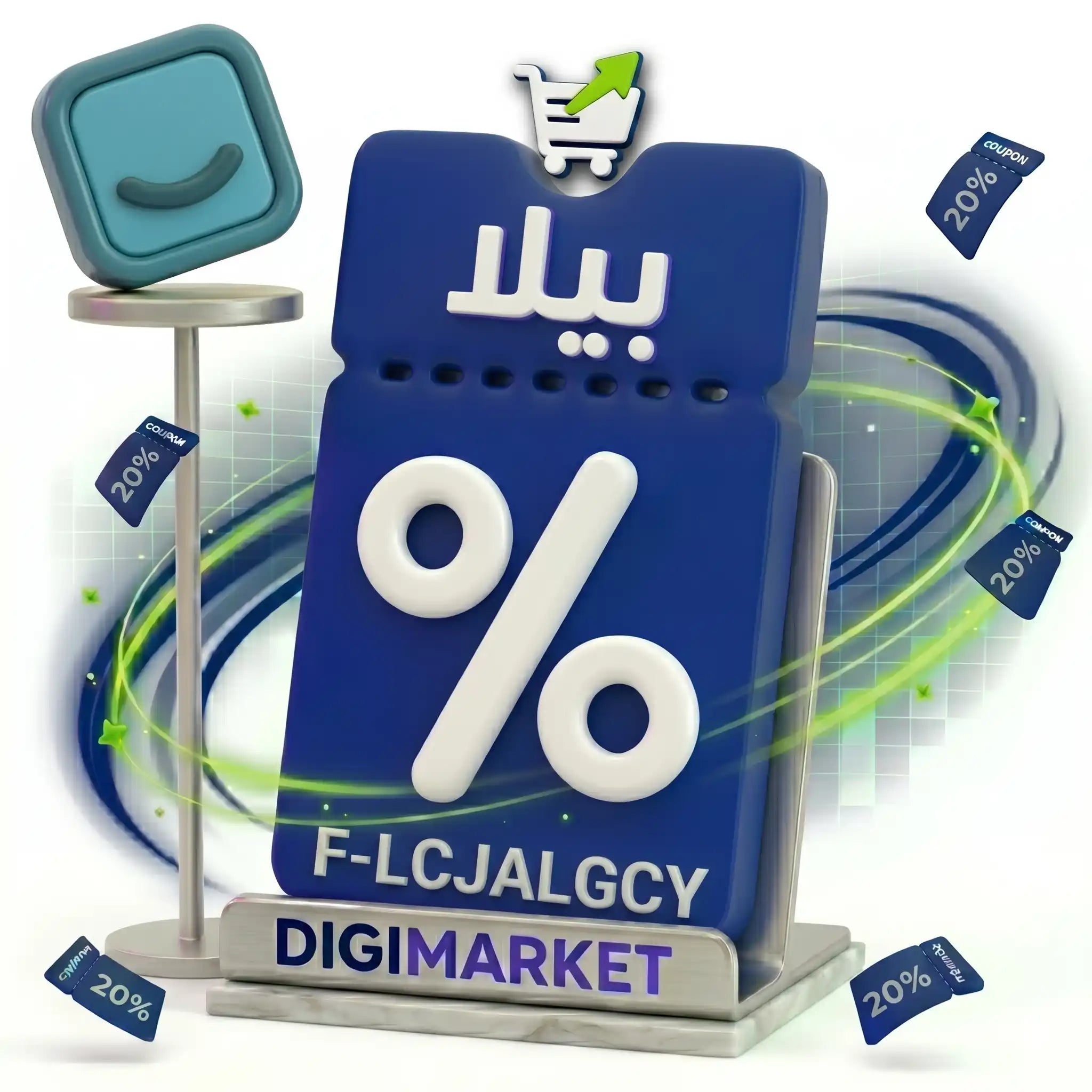 استخدم الكود F-LCJALGCY واحصل على خصم 20% عند شرائك ثيم بيلا