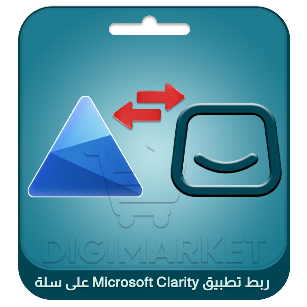 Integrating Microsoft Clarity on Salla