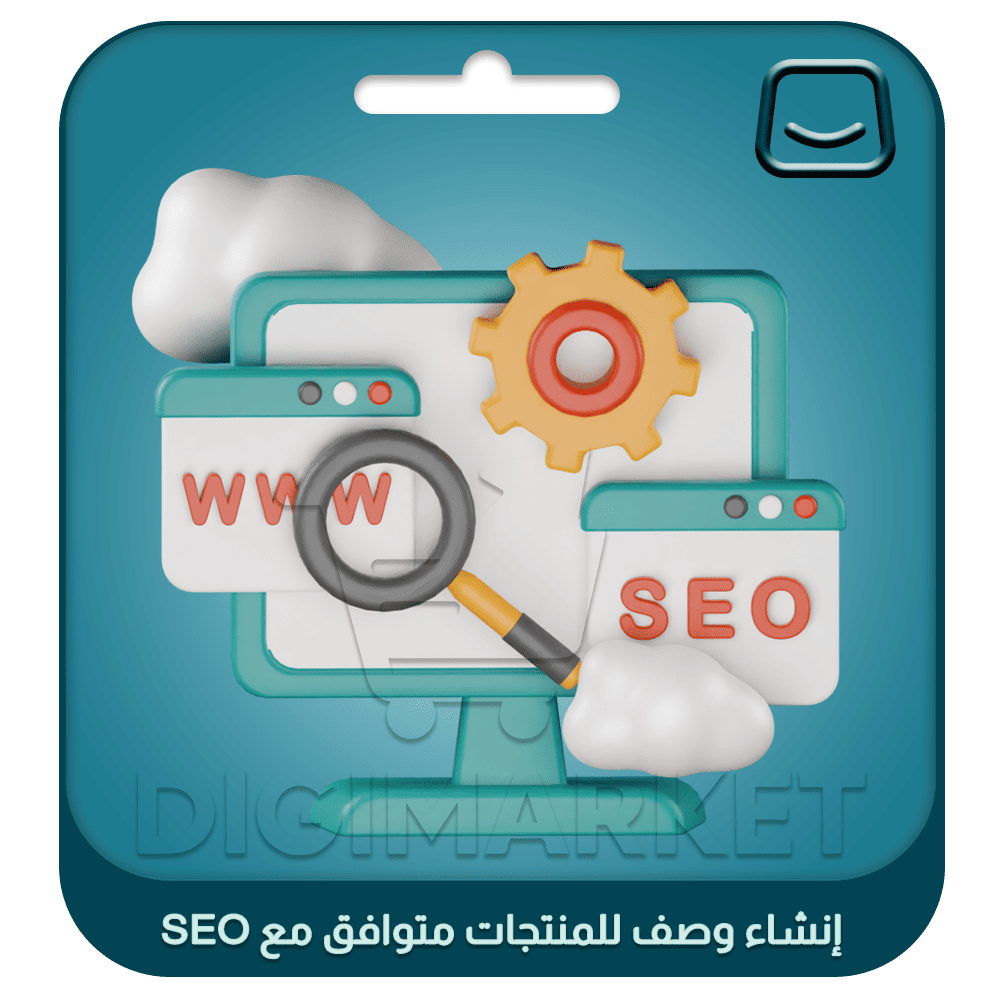 Creating SEO-Friendly Product Descriptions on Salla