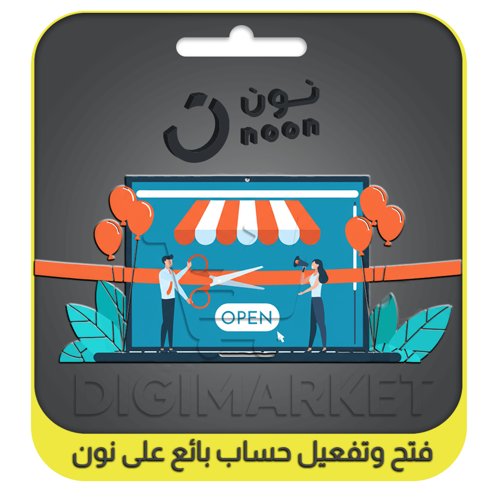 Registering and Activating a Noon Seller Account