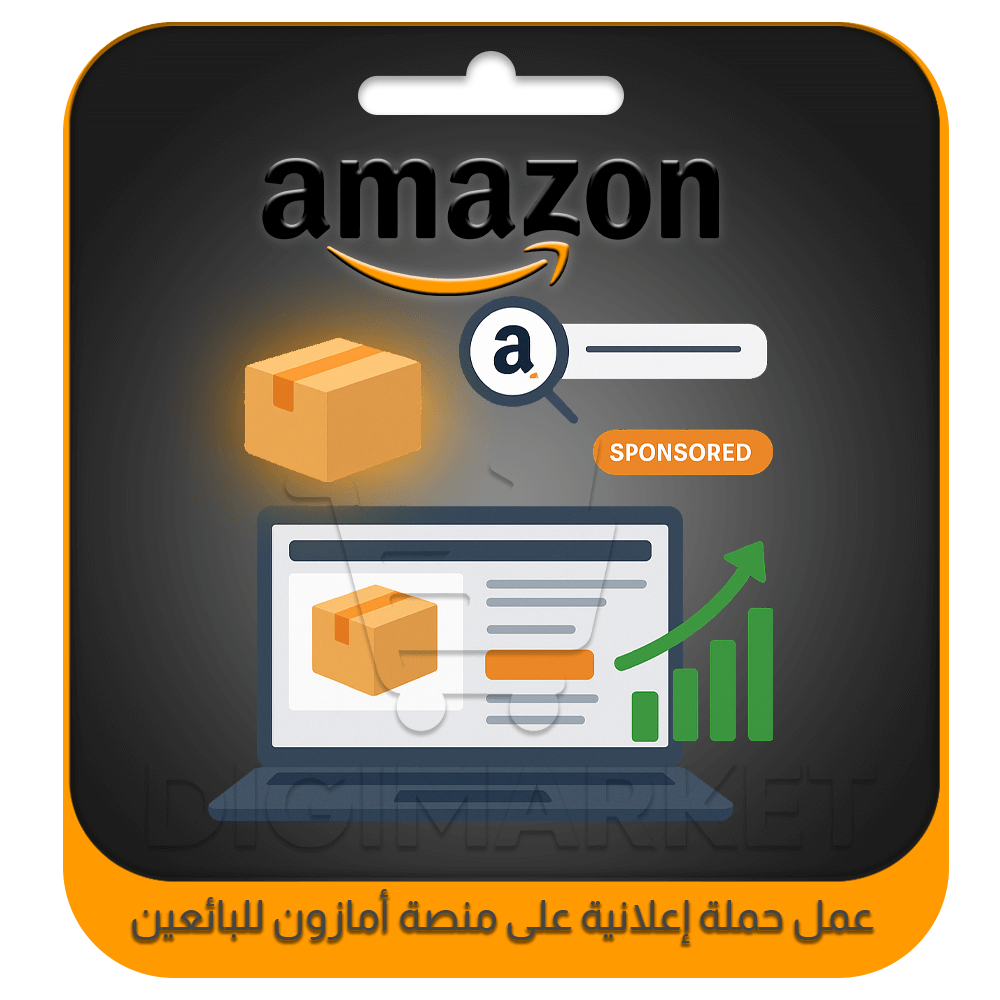 Running an Advertising Campaign on Amazon for Sellers
