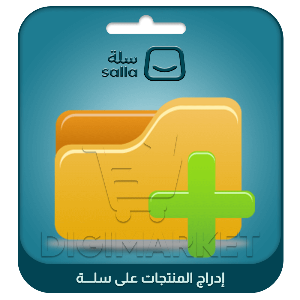 Listing Products on Salla