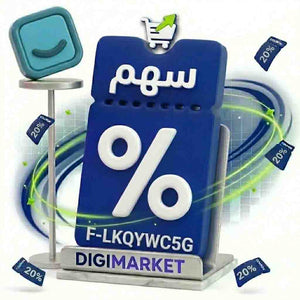 استخدم الكود F-LKQYWC5G و احصل على خصم 20% عند شرائك ثيم سهم