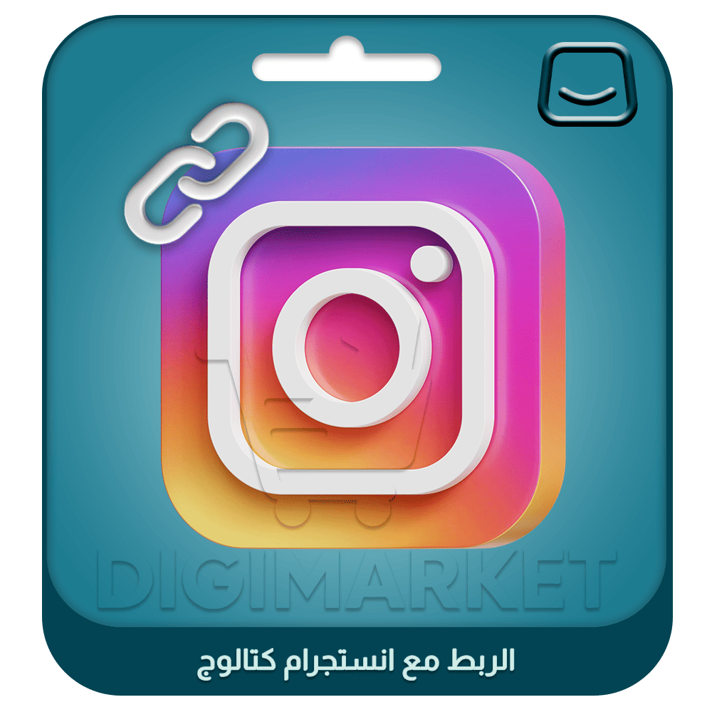 Integrating Instagram Catalog on Salla