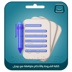 Writing Google-Compliant Terms & Conditions on Salla