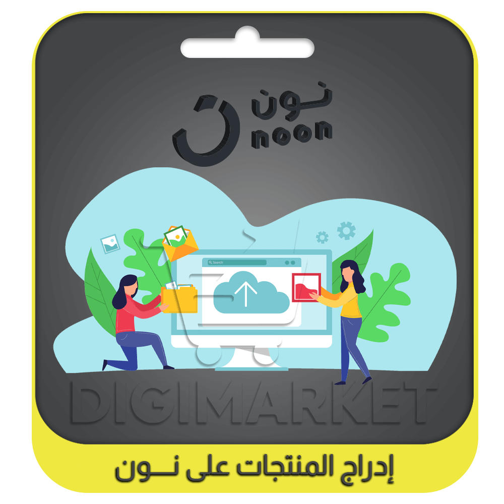 Listing Products on Noon