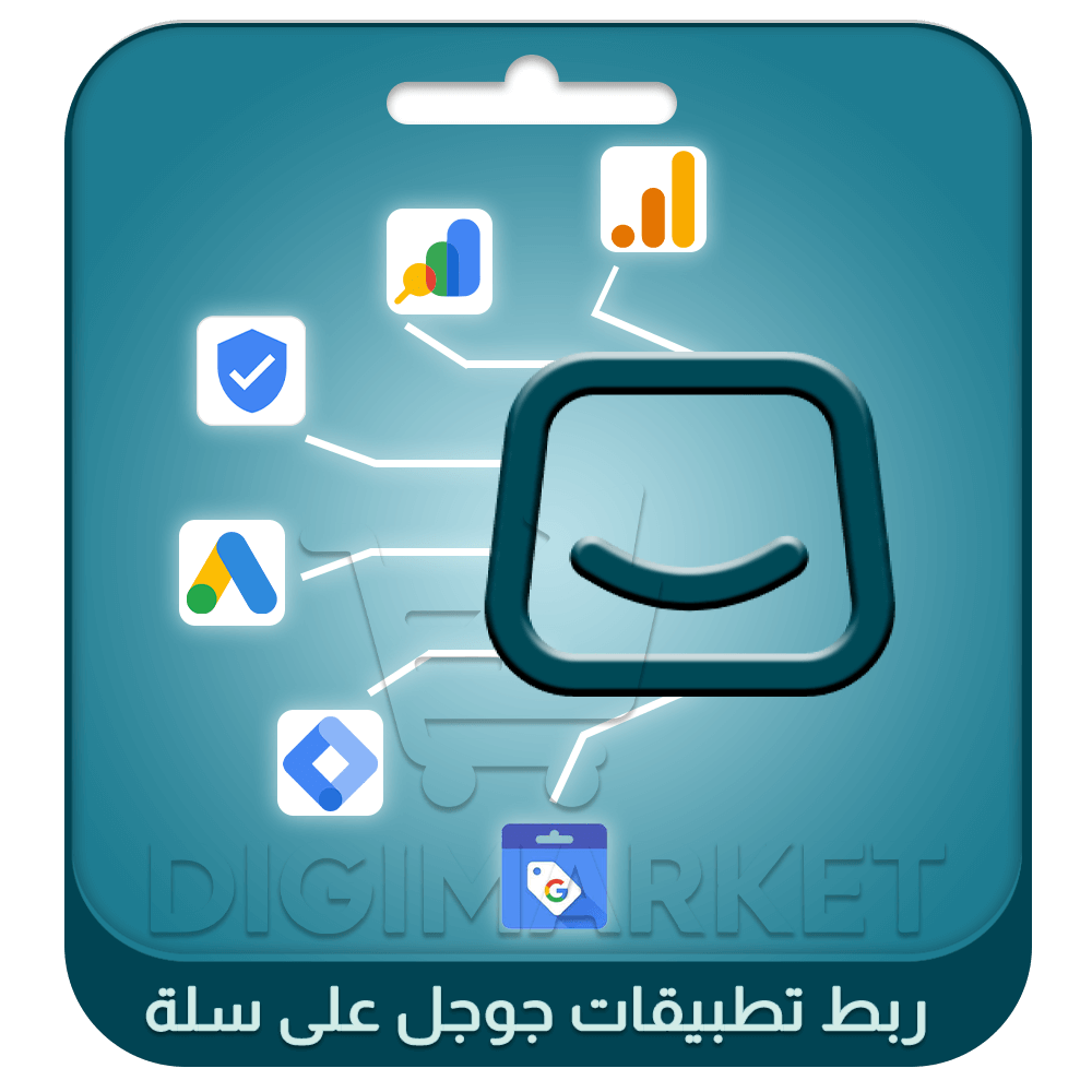 Integrating Google Apps on Salla
