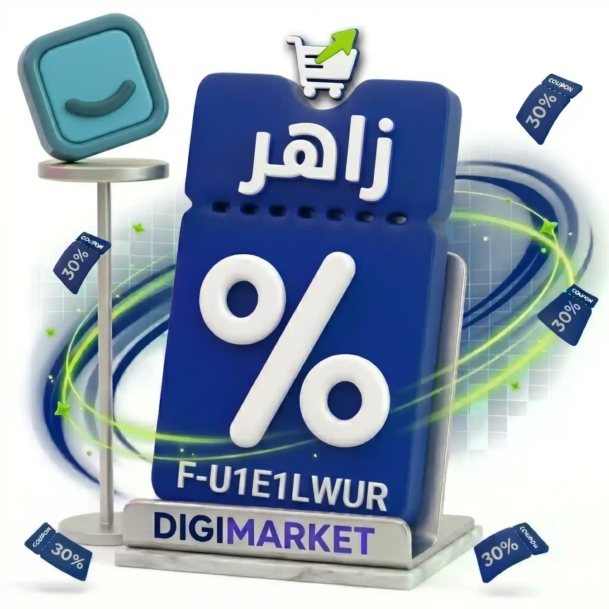 استخدم الكود F-U1E1LWUR واحصل على خصم 30% عند شرائك ثيم زاهر