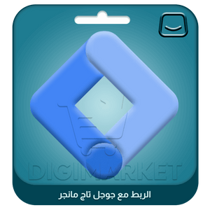 Integrating with Google Tag Manager on Salla