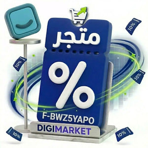 استخدم الكود F-BWZ5YAPO و احصل على خصم 10% عند شراءك ثيم متجر