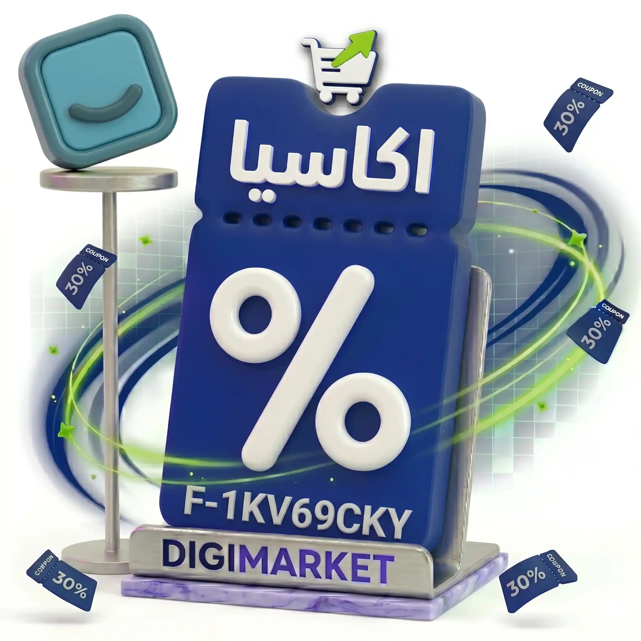 استخدم الكود F-1KV69CKY واحصل على خصم 30% عند شرائك ثيم اكاسيا