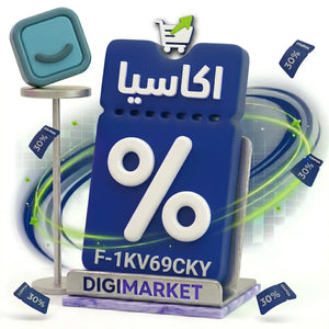 استخدم الكود F-1KV69CKY واحصل على خصم 30% عند شرائك ثيم اكاسيا