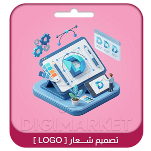تصميم شعار احترافي لعلامتك التجارية