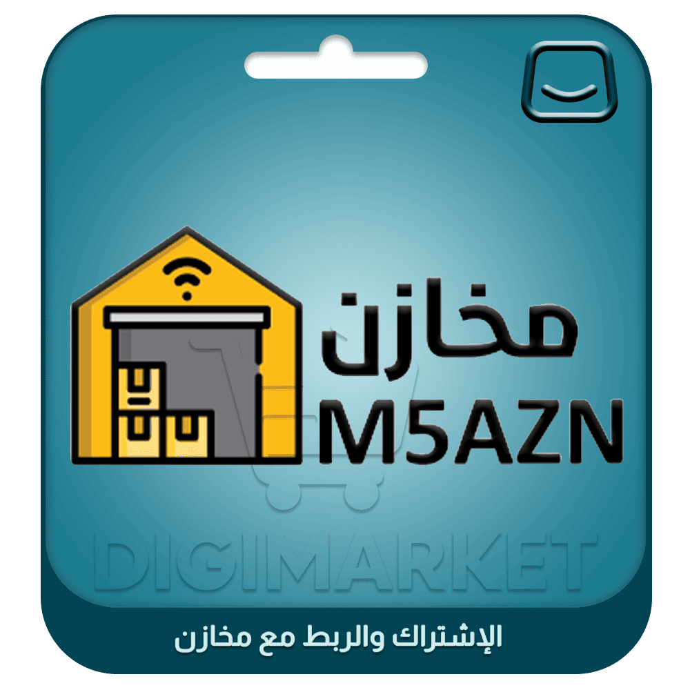 Subscribing and Integrating with Makazen on Salla